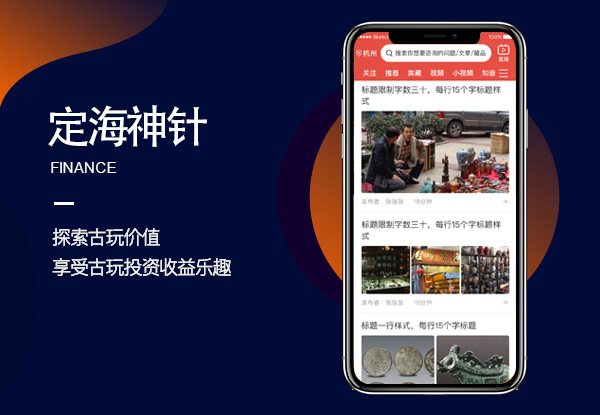 长亚社交App